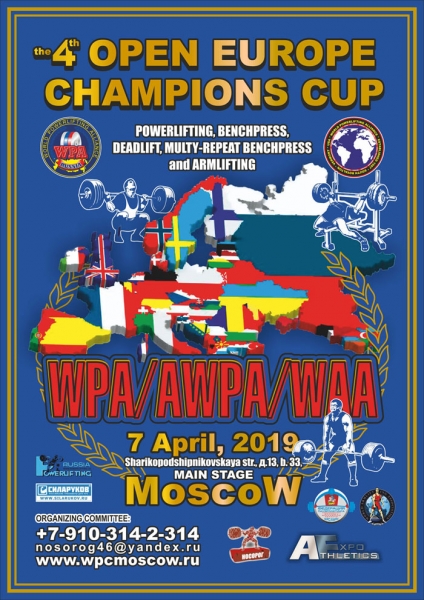Фотогалерея «4-th OPEN EUROPE CHAMPIONS CUP WPA/AWPA/WAA - 2019<br/>(Часть 2)»
