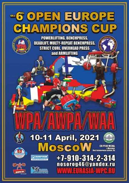 Фотогалерея «6-th OPEN EUROPE CHAMPIONS CUP WPA/AWPA/WAA-2021»