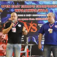 Открытый Чемпионат Восточной Европы WPA/AWPA/WAA (Фото №#0134)