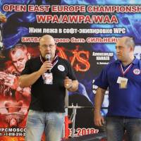Открытый Чемпионат Восточной Европы WPA/AWPA/WAA (Фото №#0135)