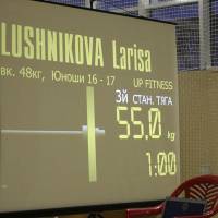 Открытый Чемпионат Восточной Европы WPA/AWPA/WAA (Фото №#0521)