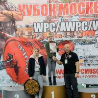 КУБОК МОСКВЫ WPC/AWPC/WAA - 2021 (Фото №#0417)