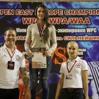 Открытый Чемпионат Восточной Европы WPA/AWPA/WAA (Фото №#0683)