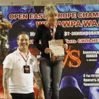 Открытый Чемпионат Восточной Европы WPA/AWPA/WAA (Фото №#0687)