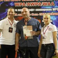 Открытый Чемпионат Восточной Европы WPA/AWPA/WAA (Фото №#0734)