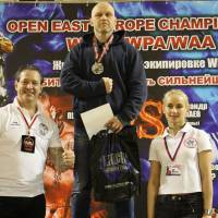 Открытый Чемпионат Восточной Европы WPA/AWPA/WAA (Фото №#0848)