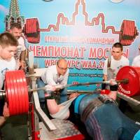 Чемпионат Москвы WPC / AWPC / WAA - 2021 - часть 2 (Фото №#0095)