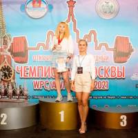 Чемпионат Москвы WPC / AWPC / WAA - 2021 - часть 2 (Фото №#0335)