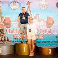 Чемпионат Москвы WPC / AWPC / WAA - 2021 - часть 2 (Фото №#0356)
