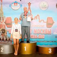 Чемпионат Москвы WPC / AWPC / WAA - 2021 - часть 2 (Фото №#0361)
