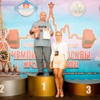 Чемпионат Москвы WPC / AWPC / WAA - 2021 - часть 2 (Фото №#0368)