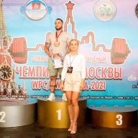 Чемпионат Москвы WPC / AWPC / WAA - 2021 - часть 2 (Фото №#0370)