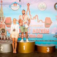 Чемпионат Москвы WPC / AWPC / WAA - 2021 - часть 2 (Фото №#0378)