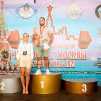 Чемпионат Москвы WPC / AWPC / WAA - 2021 - часть 2 (Фото №#0379)
