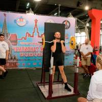Чемпионат Москвы WPC / AWPC / WAA - 2021 - часть 2 (Фото №#0492)