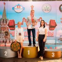 Чемпионат Москвы WPC / AWPC / WAA - 2021 - часть 2 (Фото №#0613)