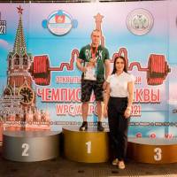 Чемпионат Москвы WPC / AWPC / WAA - 2021 - часть 2 (Фото №#0626)
