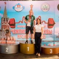 Чемпионат Москвы WPC / AWPC / WAA - 2021 - часть 2 (Фото №#0628)