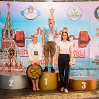 Чемпионат Москвы WPC / AWPC / WAA - 2021 - часть 2 (Фото №#0647)