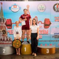 Чемпионат Москвы WPC / AWPC / WAA - 2021 - часть 2 (Фото №#0656)