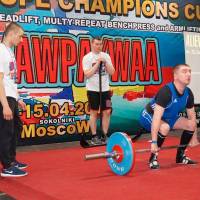 3-rd OPEN EUROPE CHAMPIONS CUP WPA/AWPA/WAA-2018 (Фото №#0394)