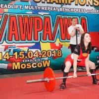 3-rd OPEN EUROPE CHAMPIONS CUP WPA/AWPA/WAA-2018 (Фото №#0436)