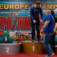 3-rd OPEN EUROPE CHAMPIONS CUP WPA/AWPA/WAA-2018 (Фото №#0491)