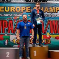 3-rd OPEN EUROPE CHAMPIONS CUP WPA/AWPA/WAA-2018 (Фото №#0492)