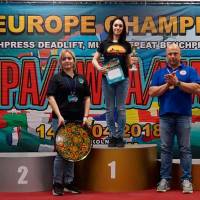 3-rd OPEN EUROPE CHAMPIONS CUP WPA/AWPA/WAA-2018 (Фото №#0523)