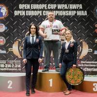 OPEN EUROPE CUP WPA / AWPA / WAA - 2022 - часть 2 (Фото №#1065)