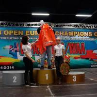 3-rd OPEN EUROPE CHAMPIONS CUP WPA/AWPA/WAA-2018 (Фото №#1553)