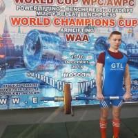 WORLD CUP WPC/AWPC/WAA - 2018 (Фото №#0264)