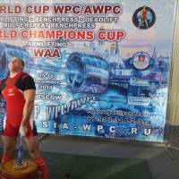 WORLD CUP WPC/AWPC/WAA - 2018 (Фото №#0309)
