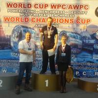 WORLD CUP WPC/AWPC/WAA - 2018 (Фото №#0366)