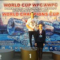 WORLD CUP WPC/AWPC/WAA - 2018 (Фото №#0380)