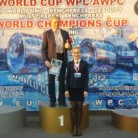 WORLD CUP WPC/AWPC/WAA - 2018 (Фото №#0382)