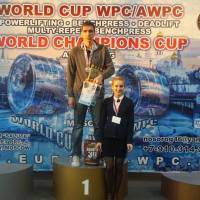 WORLD CUP WPC/AWPC/WAA - 2018 (Фото №#0385)