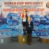 WORLD CUP WPC/AWPC/WAA - 2018 (Фото №#0390)