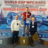 WORLD CUP WPC/AWPC/WAA - 2018 (Фото №#0392)