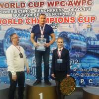 WORLD CUP WPC/AWPC/WAA - 2018 (Фото №#0397)