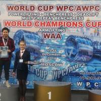 WORLD CUP WPC/AWPC/WAA - 2018 (Фото №#0406)