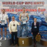 WORLD CUP WPC/AWPC/WAA - 2018 (Фото №#0417)