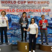 WORLD CUP WPC/AWPC/WAA - 2018 (Фото №#0542)