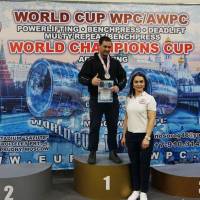 WORLD CUP WPC/AWPC/WAA - 2018 (Фото №#0562)