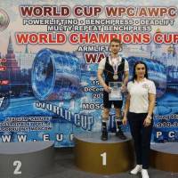 WORLD CUP WPC/AWPC/WAA - 2018 (Фото №#0571)
