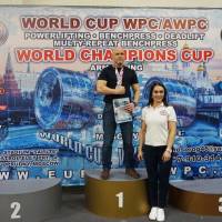 WORLD CUP WPC/AWPC/WAA - 2018 (Фото №#0575)