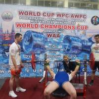 WORLD CUP WPC/AWPC/WAA - 2018 (Фото №#0655)