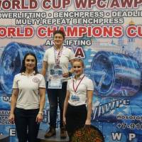 WORLD CUP WPC/AWPC/WAA - 2018 (Фото №#0681)