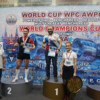 WORLD CUP WPC/AWPC/WAA - 2018 (Фото №#0691)
