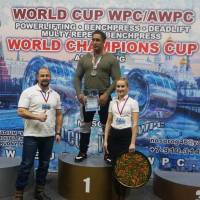 WORLD CUP WPC/AWPC/WAA - 2018 (Фото №#0698)
